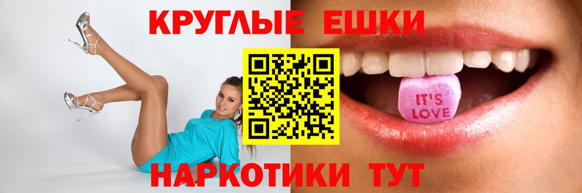 Моршанск  ЭКСТАЗИ  Вход с VPN  Ecstasy louis Vuitton 