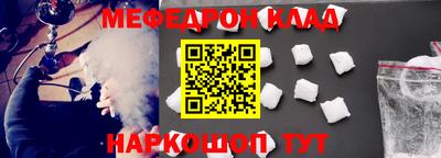 прущие грибы Волжский