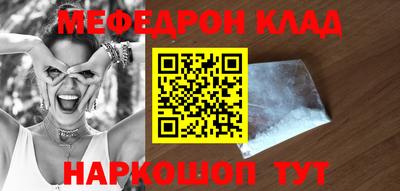 прущие грибы Волжский