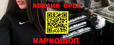 прущие грибы Волжский