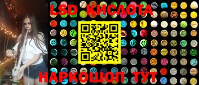 прущие грибы Волжский