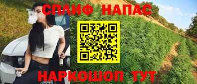 Альфа ПВП Волгодонск