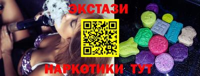 прущие грибы Волжский