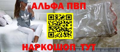 твердый Волжск