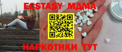 прущие грибы Волжский