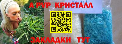 прущие грибы Волжский