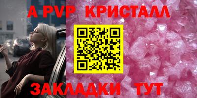 прущие грибы Волжский
