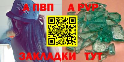 твердый Волжск