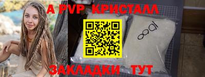 Альфа ПВП Волгодонск