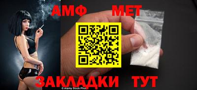 Альфа ПВП Волгодонск