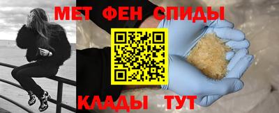 Альфа ПВП Волгодонск