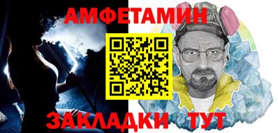 твердый Волжск