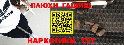 Альфа ПВП Волгодонск
