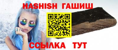 прущие грибы Волжский