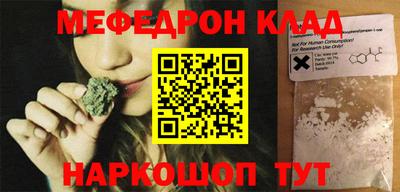 прущие грибы Волжский