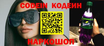 прущие грибы Волжский