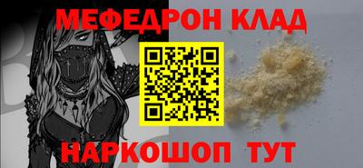 Альфа ПВП Волгодонск