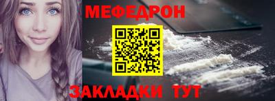 прущие грибы Волжский
