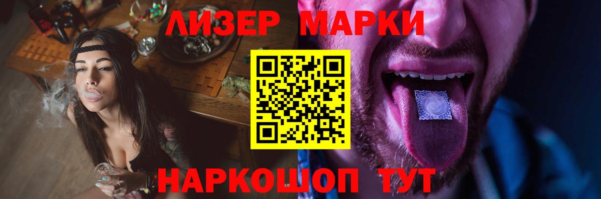 LSD-25 экстази кислота  Лсд 25 экстази кислота  Моршанск  Вход с VPN 