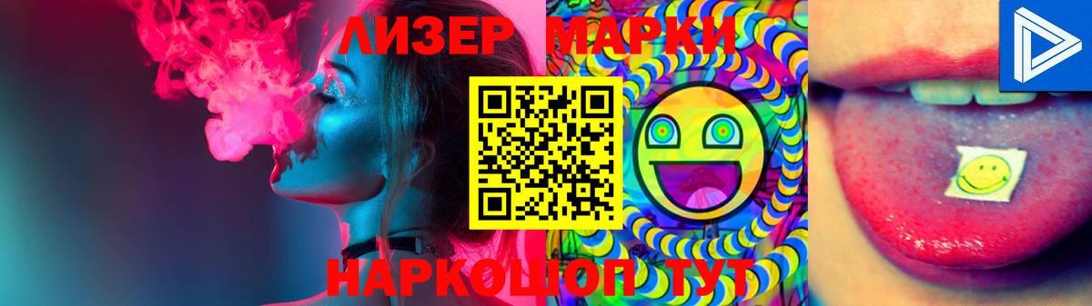 LSD-25 экстази ecstasy Моршанск